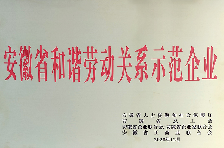 J9游戏·【中国】官方网站