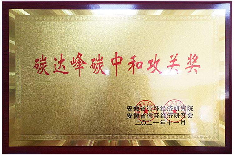J9游戏·【中国】官方网站