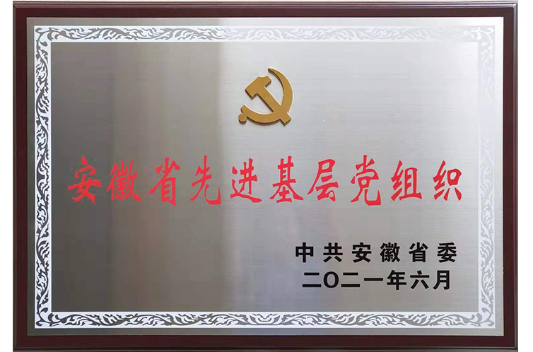 J9游戏·【中国】官方网站