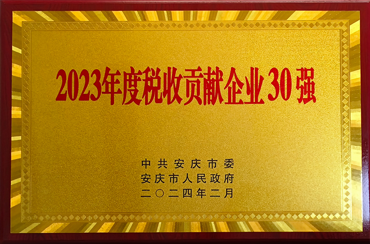 J9游戏·【中国】官方网站
