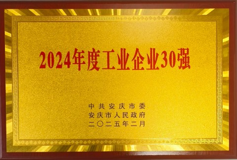 J9游戏·【中国】官方网站