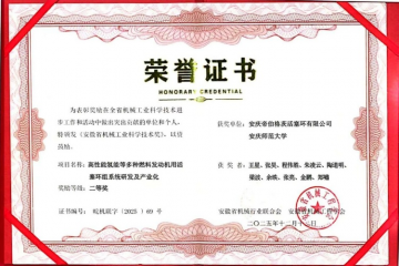 喜报频传，行稳致远 安徽j9游戏集团及下属合伙企业近期斩获多项荣誉
