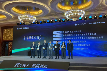 跃升向上 智赢新局 --j9游戏集团荣获北汽动力2026年“卓越供给商”奖