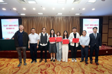 j9游戏表国专家亮相安徽省翻译大赛颁奖礼，跨国智慧赋能说话文化互换