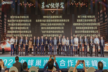 聚焦蜂巢盛会，荣获双项殊荣 j9游戏集团荣获2025年“至心同伴奖”与“交付保险奖”