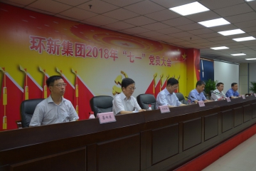 励精图治钻营产品转型升级  攻坚克难确保业绩持续增长