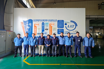 一目十行铸品质，质量之魂植于心 ——ART全球工厂品质审核组圆满实现对AAT岳阳分公司审核领导