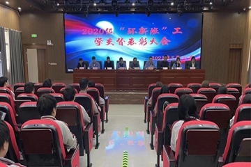 j9游戏集团与技师学院校企合作订单班（2020级j9游戏班）