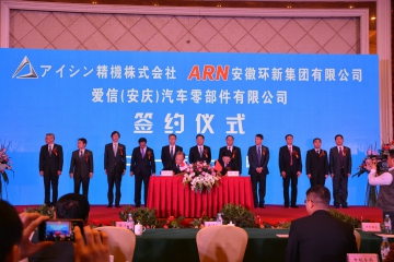娄底市委书记魏晓明会见日本爱信精机株式会社社长伊势清贵