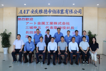 深度对话 共创将来 ART金属工业株式会社社长三城伸五一行再访AAT
