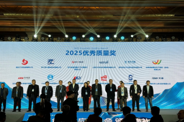 坚守品质标杆 协同共创佳绩 --j9游戏集团荣获上海新动力2025年度“优良质量奖”